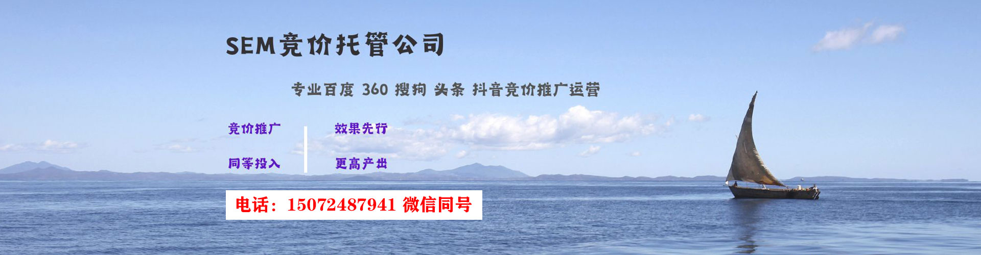 滨海新竞价推广开户