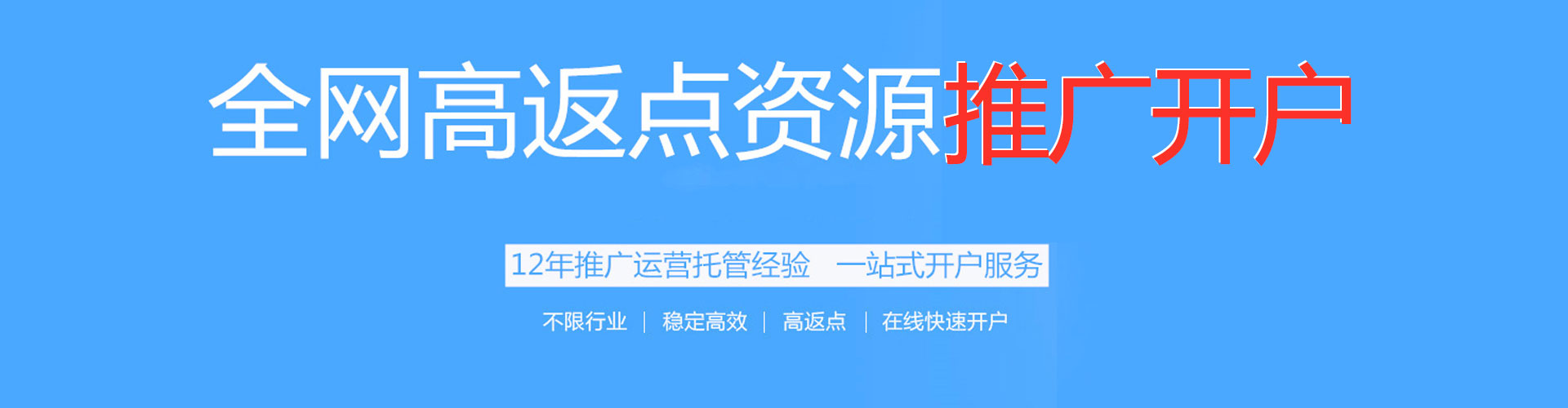 滨海新百度竞价推广