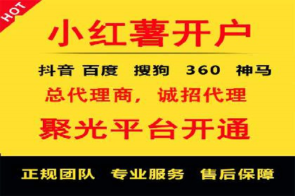知乎信息流广告投放案例分析