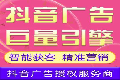 头条信息流平台案例分析报告